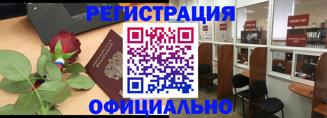 регистрация для школы в Тобольске